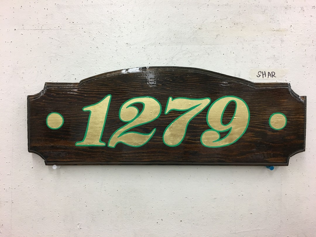 Address panel. Cut, routed & stained.